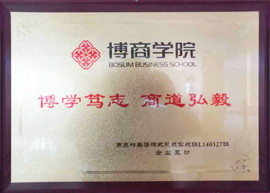 重慶天渝美木門(mén)湖南邵陽(yáng)武岡市專賣店