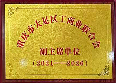 重慶天渝美木門(mén)江蘇鹽城專賣店