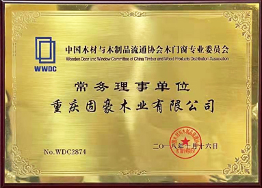 天渝美木門(mén)武漢專賣店