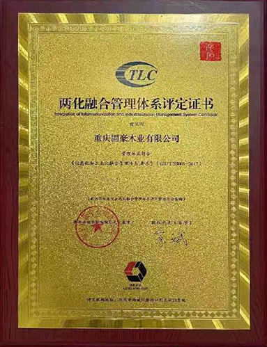 天渝美木門(mén)陜西漢中專賣店