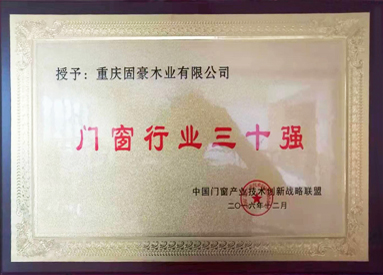 天渝美木門(mén)貴州興義專賣店