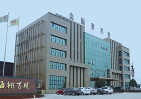 重慶天渝美木門(mén)廠區(qū)