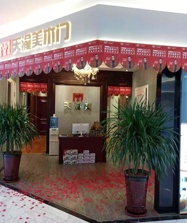 重慶天渝美木門(mén)專賣店