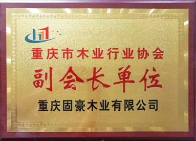 重慶天渝美木門(mén)陜西高陵專賣店