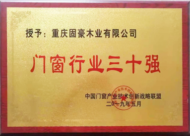 重慶南坪專賣店