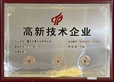 重慶天渝美木門(mén)長(zhǎng)沙專賣店