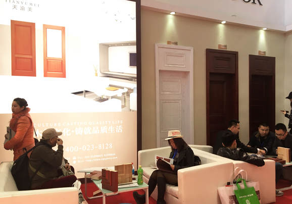 重慶天渝美2017年北京木門(mén)展 圖03